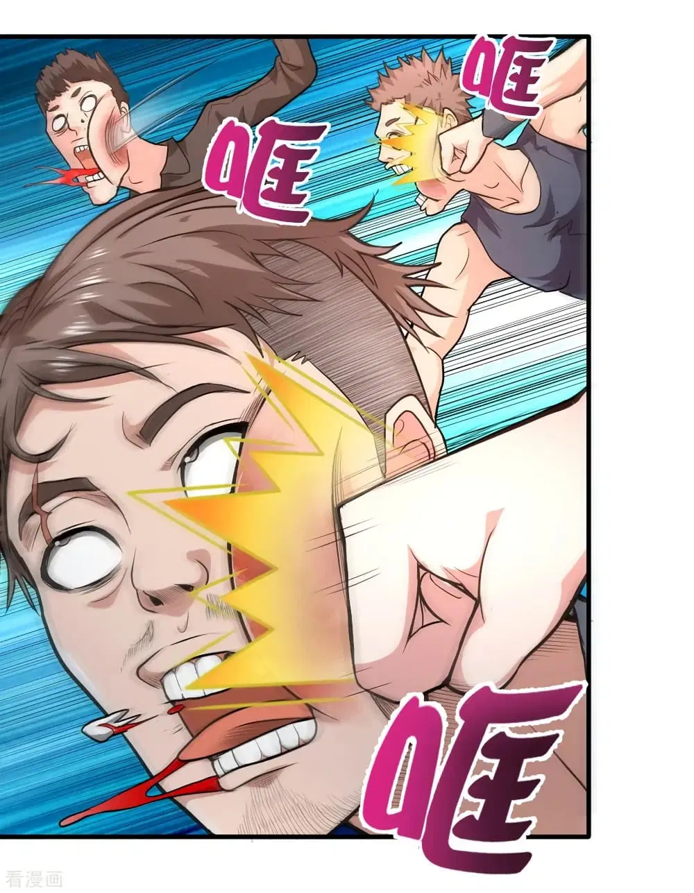 Peerless Doctor in the City ตอนที่ 116 — page 25 of 37