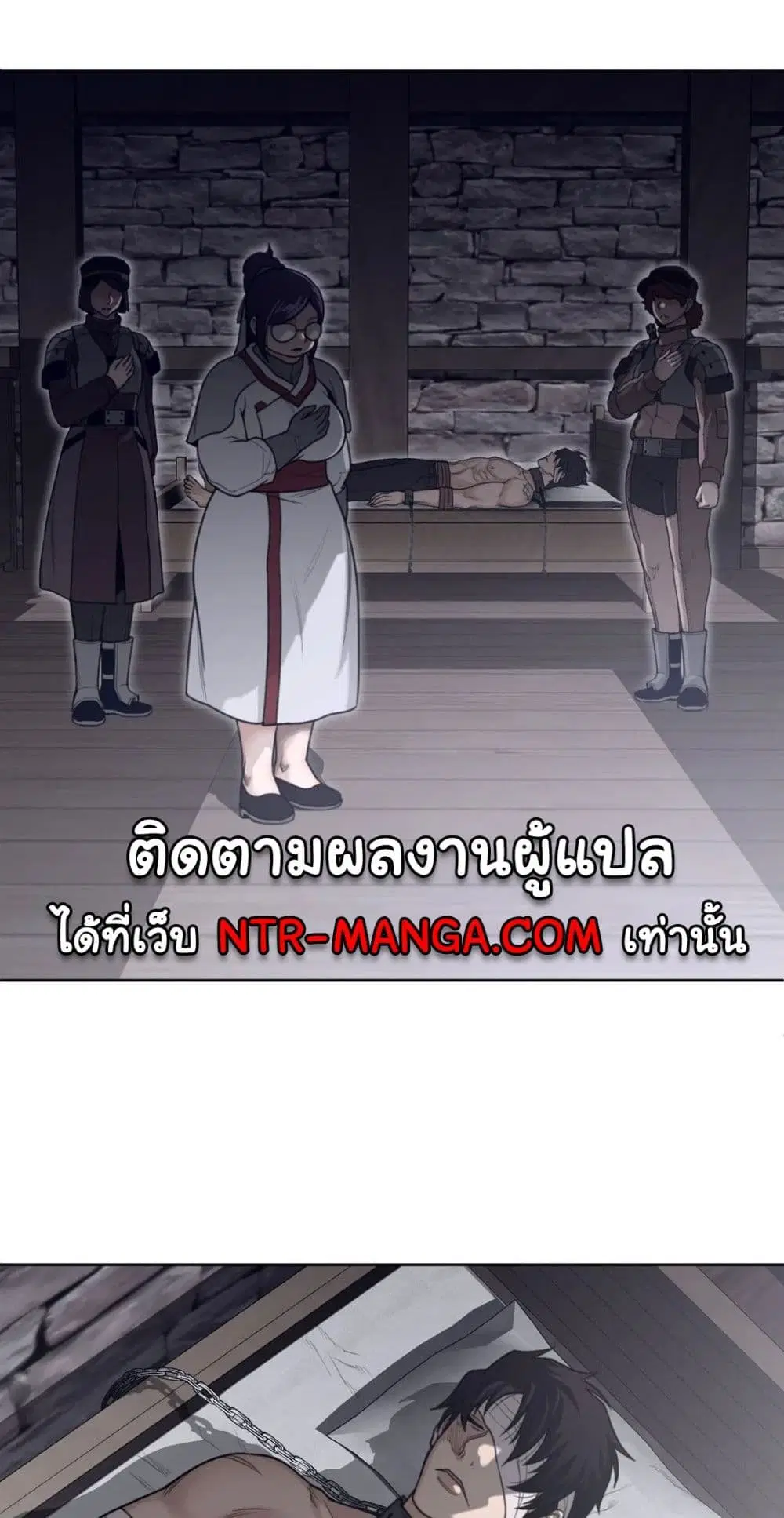 Perfect Half ตอนที่ 151 — page 17 of 50