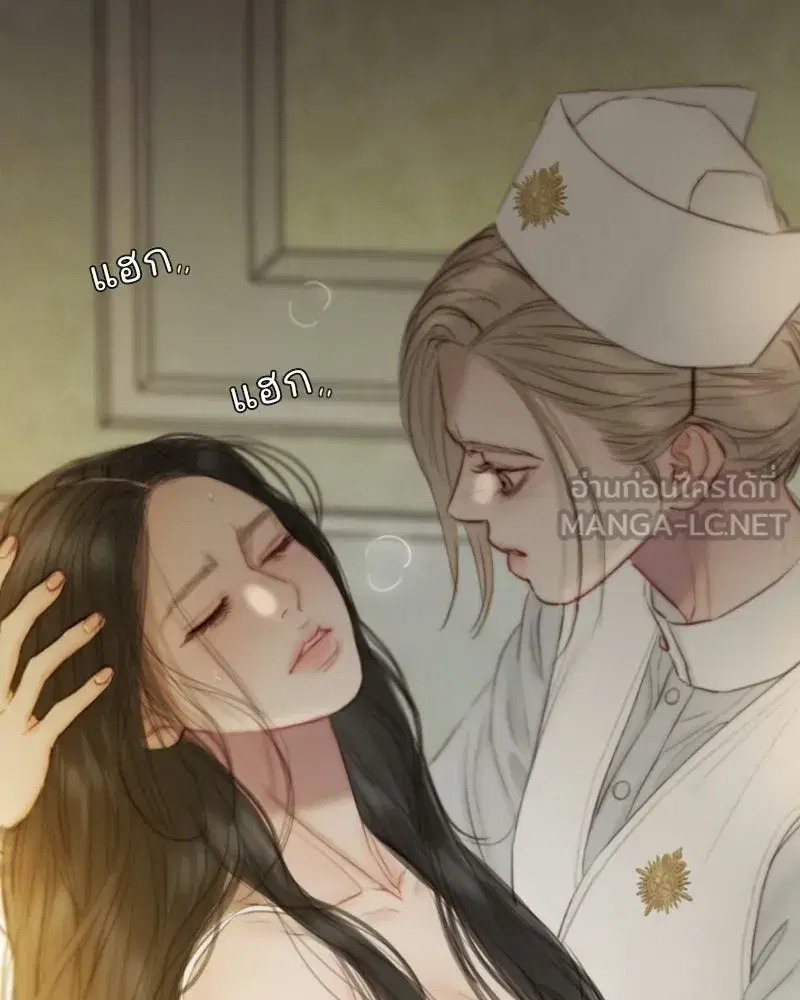 Serena ตอนที่ 133 — page 12 of 113