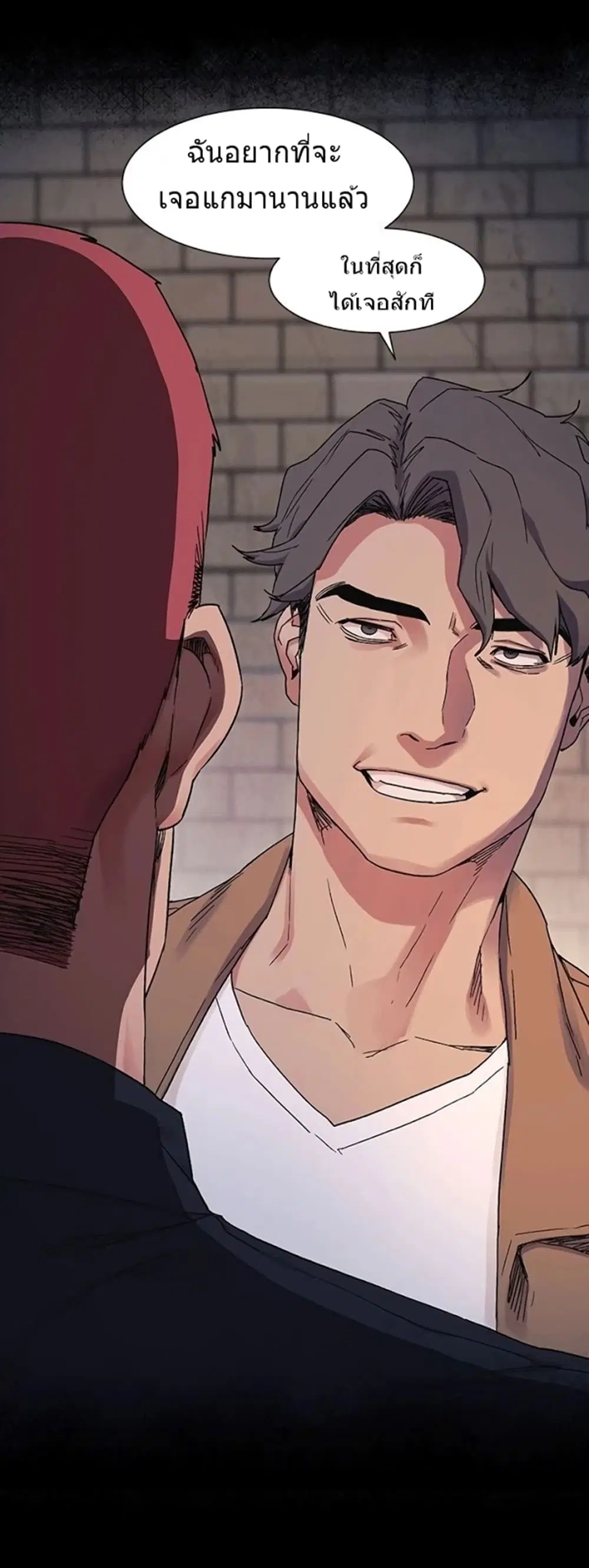 Silent War ตอนที่ 22 — page 4 of 31