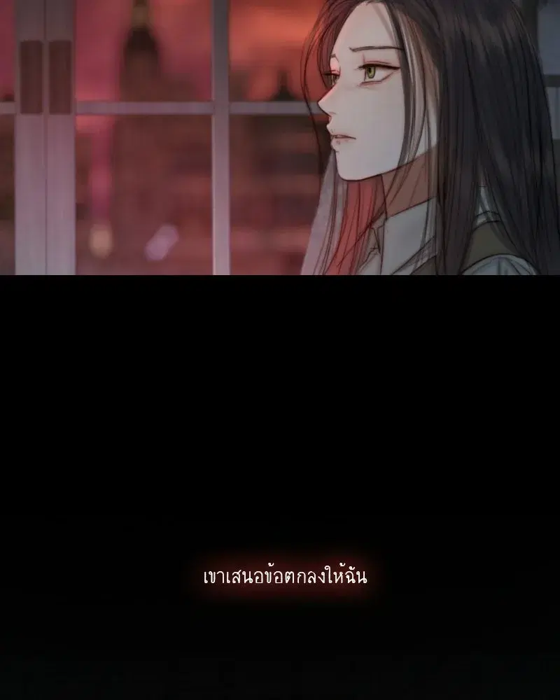 Serena ตอนที่ 129 — page 145 of 157