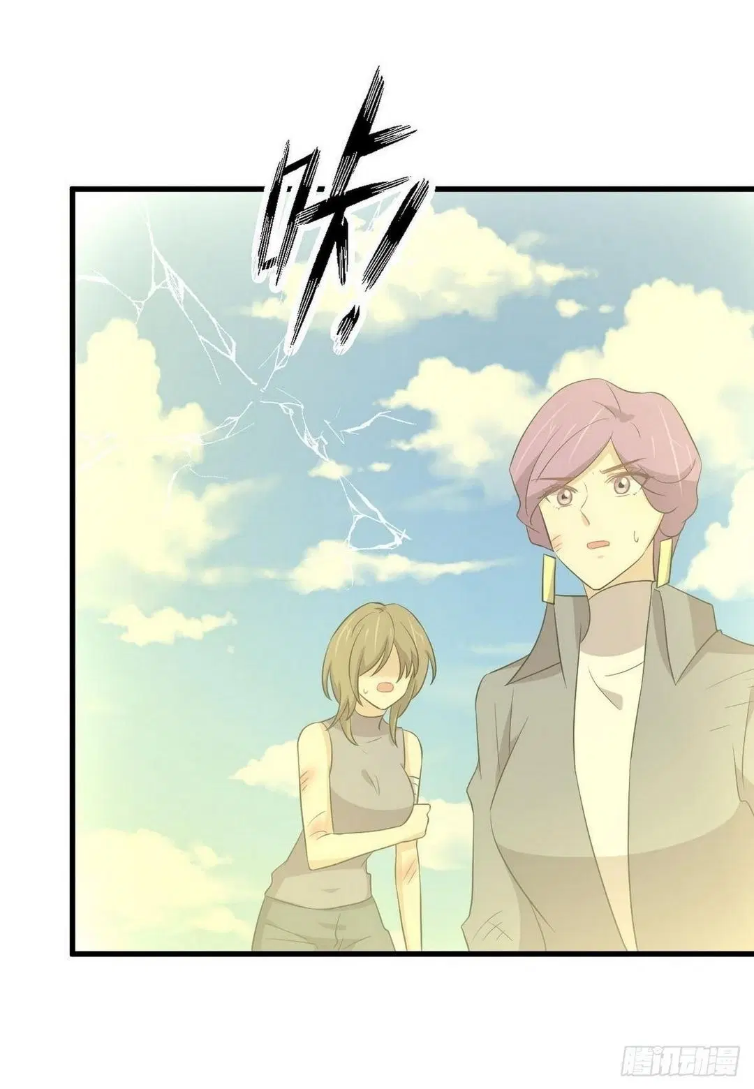 Immortal Swordsman in the Reverse World ตอนที่ 366 — page 19 of 46
