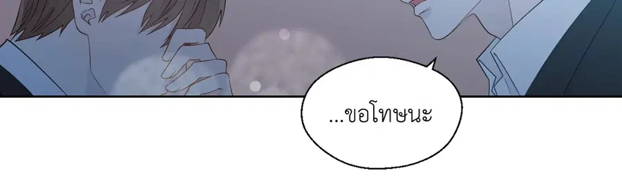 A Man of Virtue ตอนที่ 49 — page 51 of 63