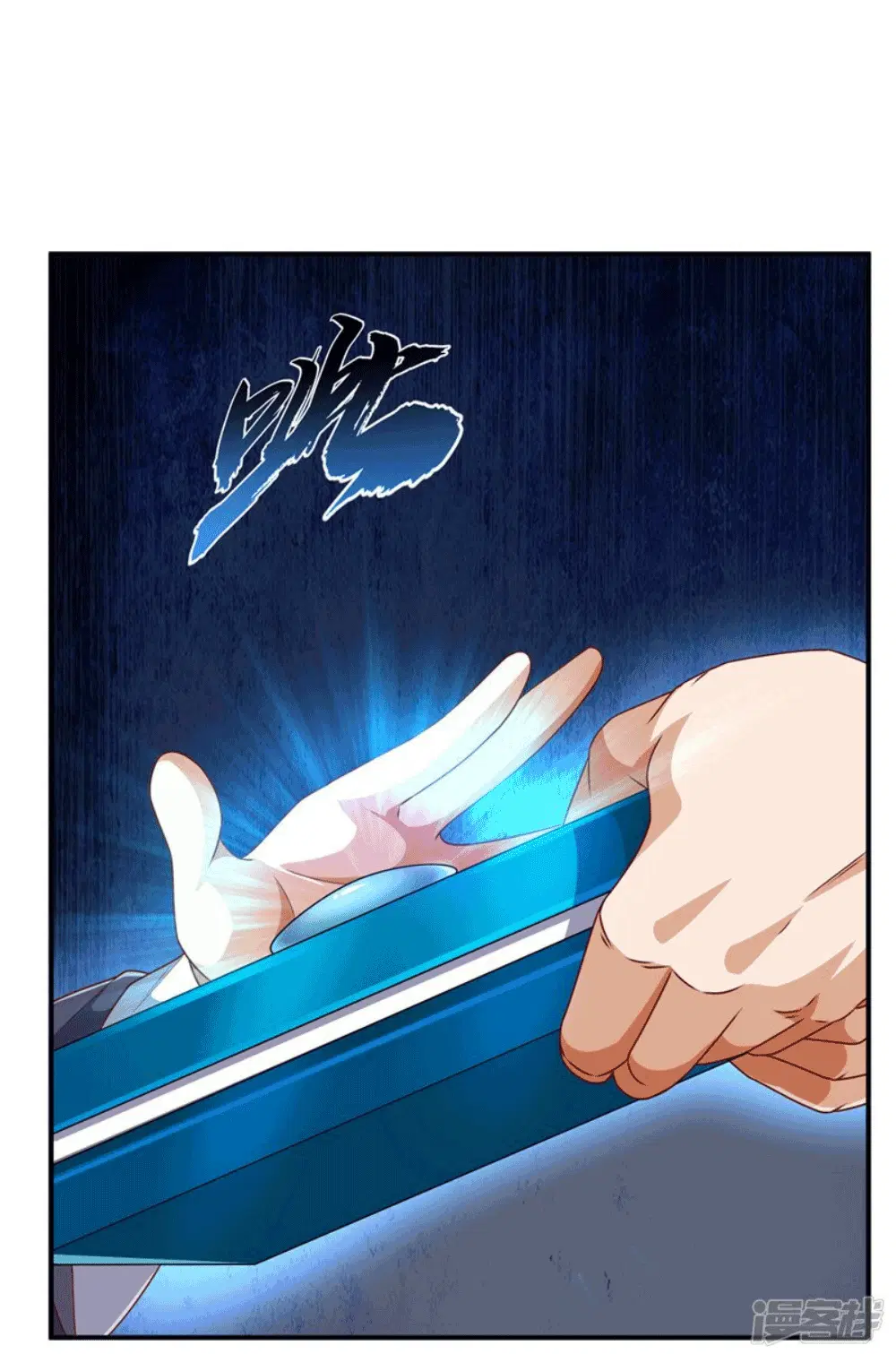 Wu Ni ตอนที่ 253 — page 28 of 44