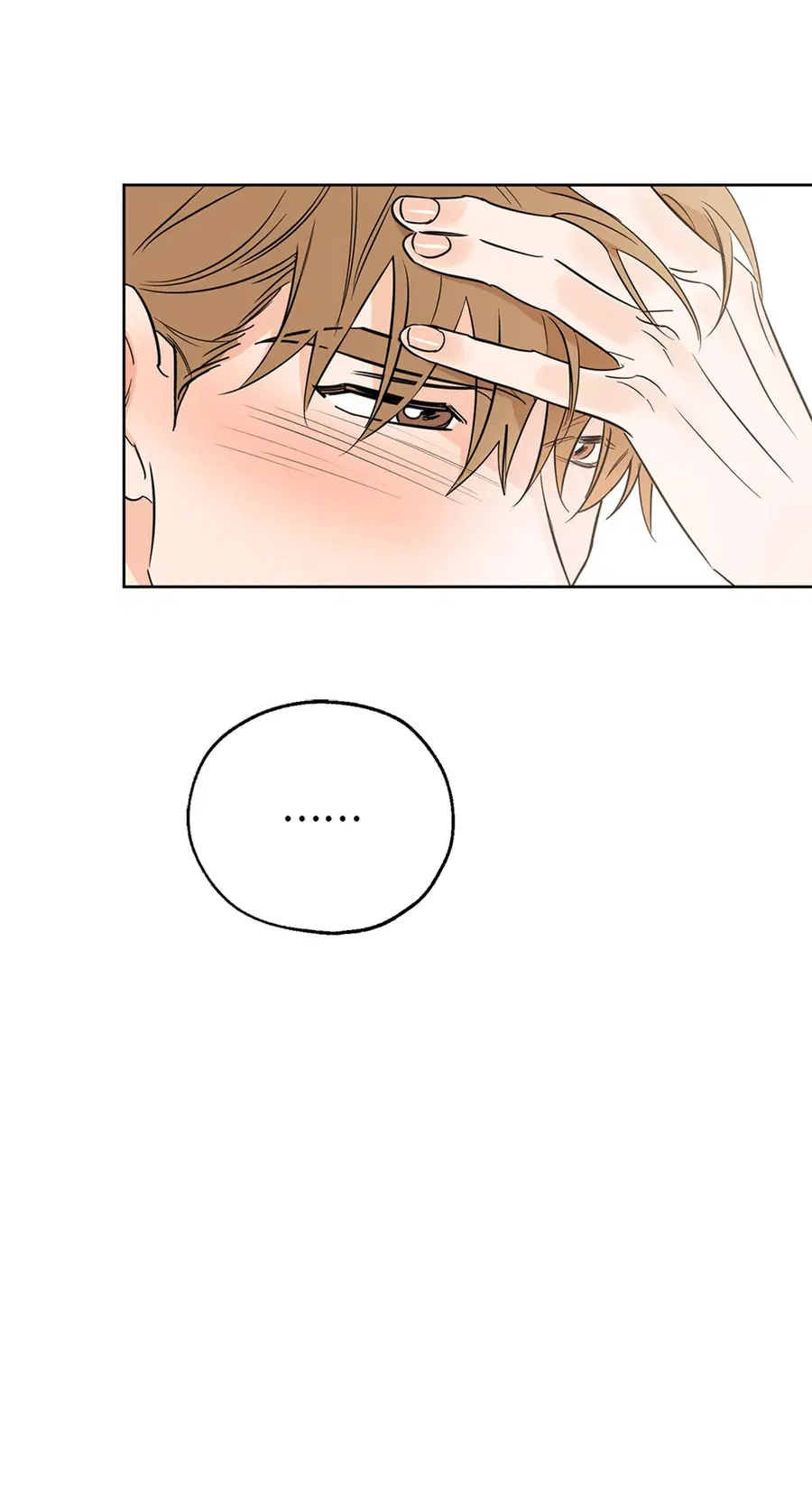 Lucky Paradise ตอนที่ 10 — page 54 of 56