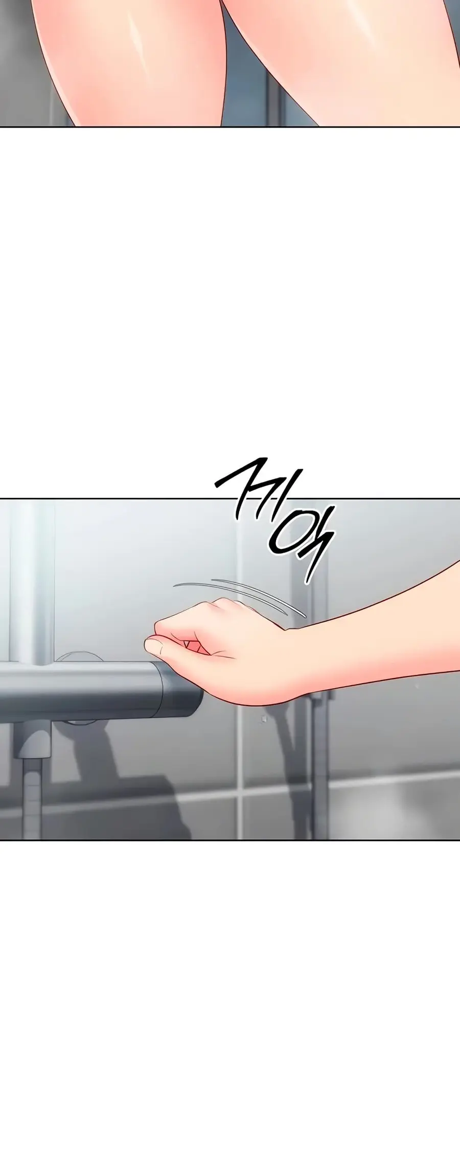 Set Up ตอนที่ 99 — page 46 of 61