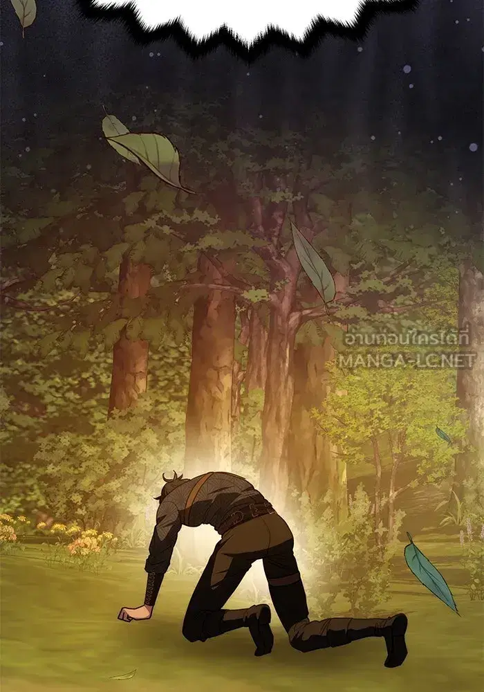 One Husband is Enough – เกมรักจับสามี ตอนที่ 8 — page 12 of 128