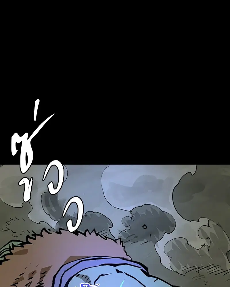 The Player ตอนที่ 139 — page 1 of 161