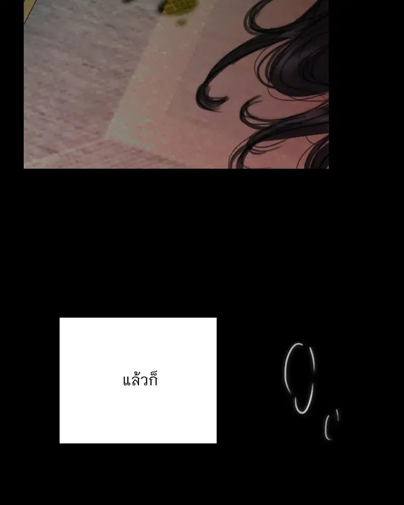 Serena ตอนที่ 109 — page 20 of 133