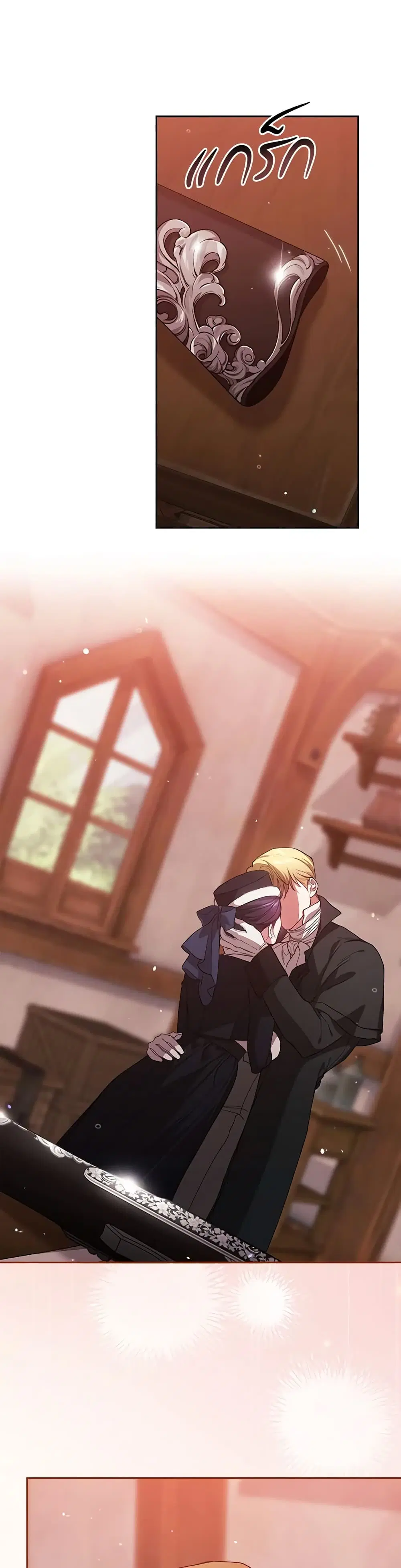 The Broken Ring – This Marriage Will Fail Anyway ตอนที่ 69 — page 4 of 40