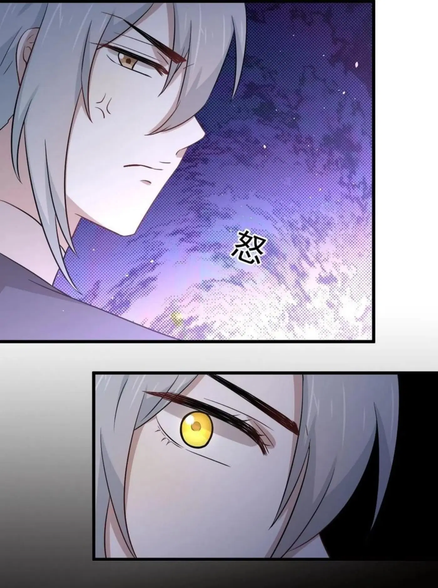 Immortal Swordsman in the Reverse World ตอนที่ 189 — page 32 of 33