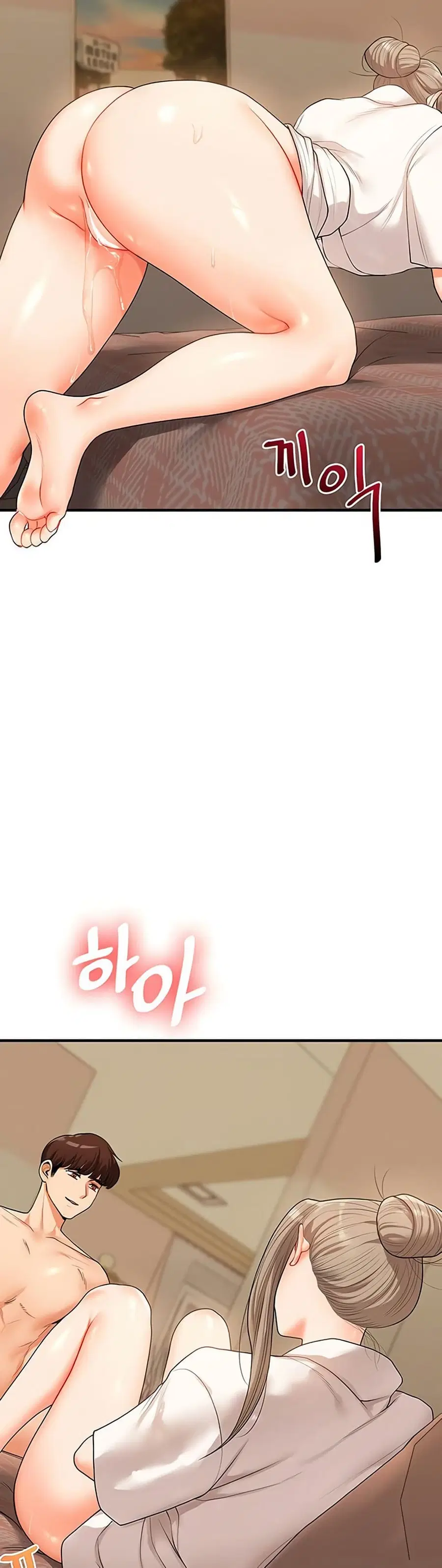 Relationship Reversal ตอนที่ 38 — page 19 of 51