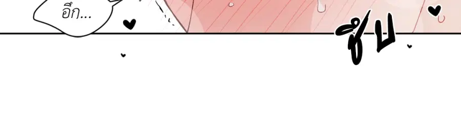 A Man of Virtue ตอนที่ 96 — page 12 of 57