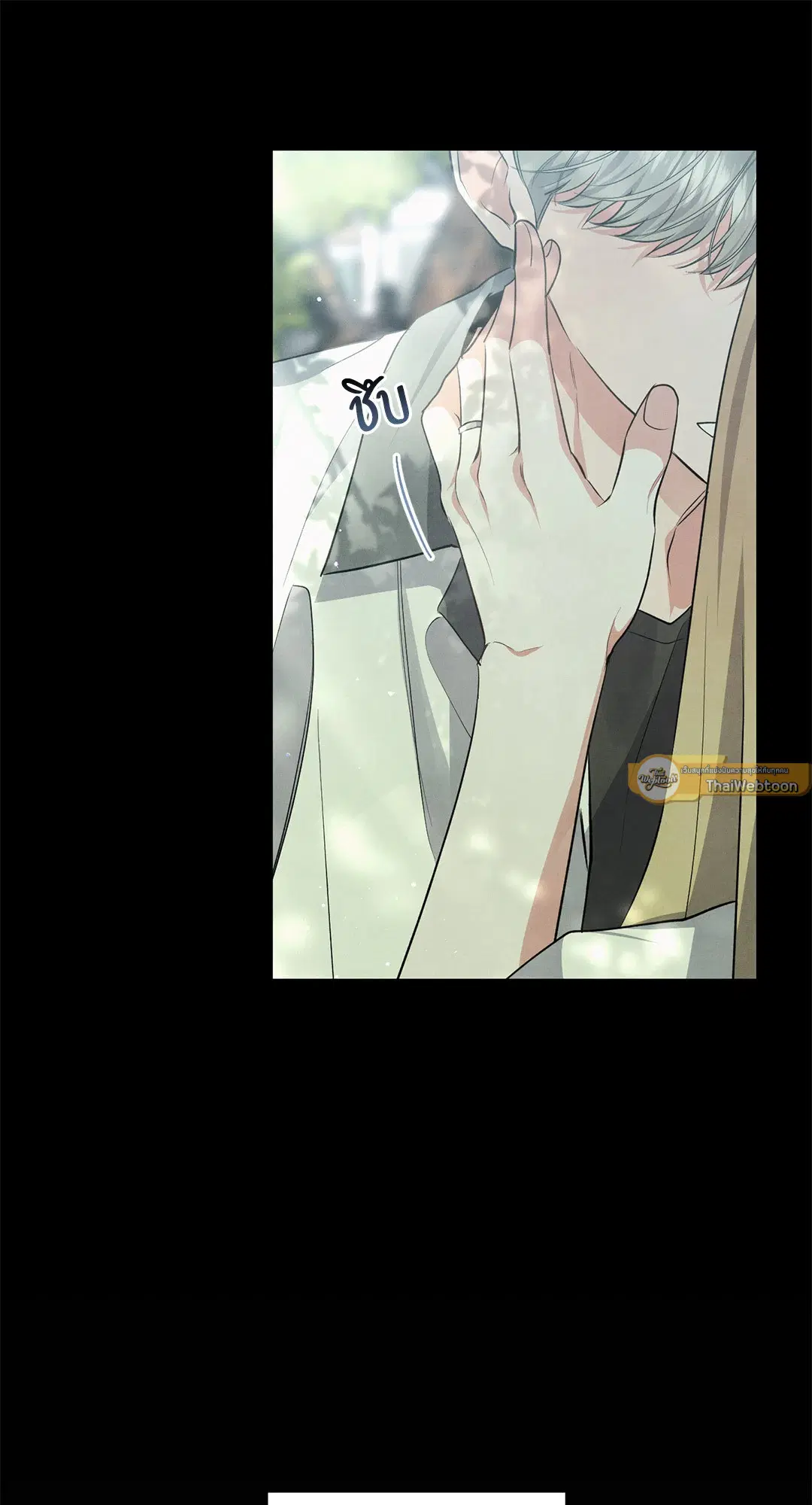 Roses and Champagne ตอนที่ 57 — page 34 of 63