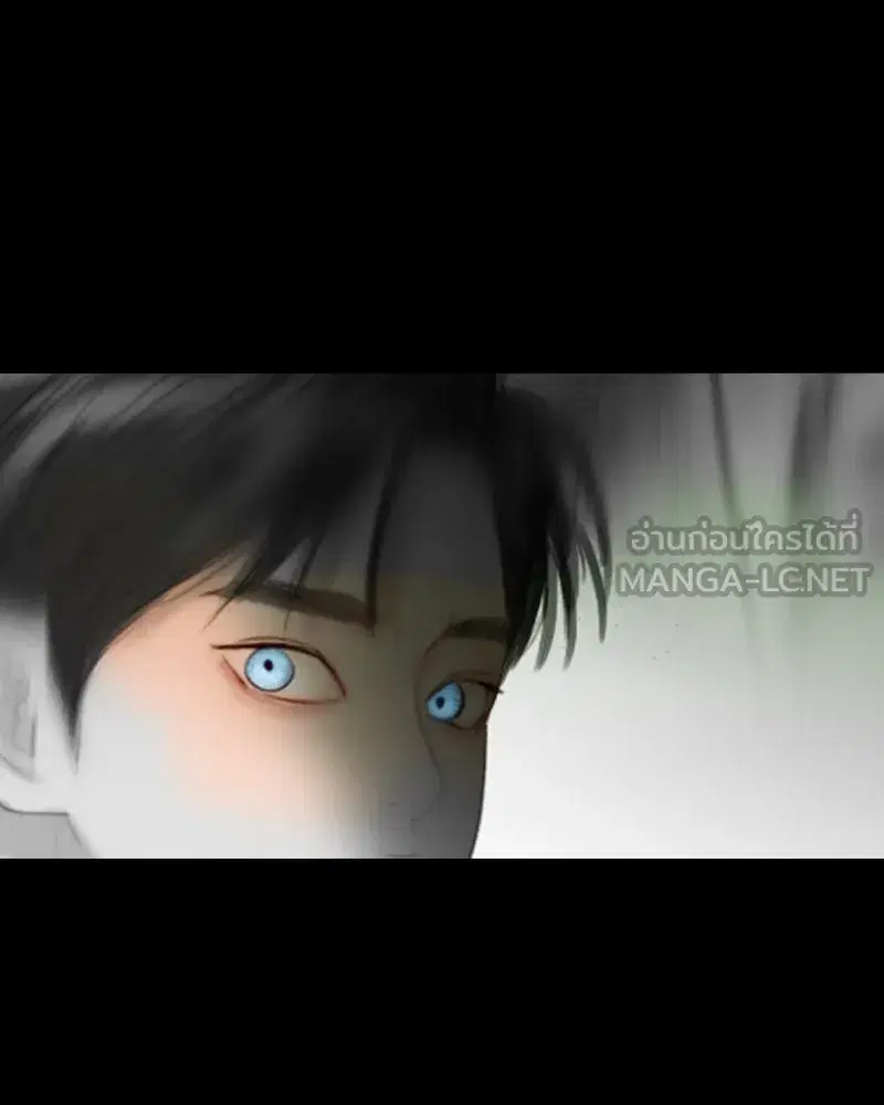 Serena ตอนที่ 78 — page 78 of 150
