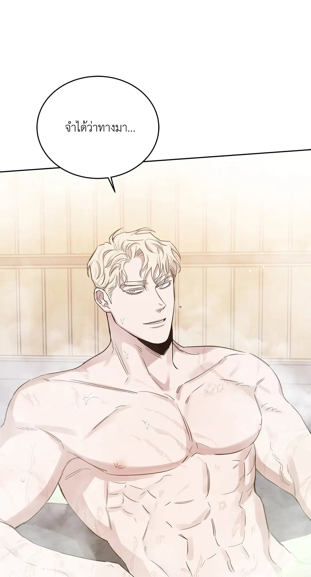 Roses and Champagne ตอนที่ 52.17 — page 34 of 89