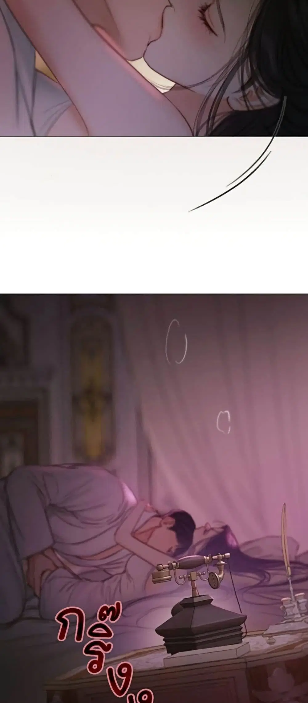 Serena ตอนที่ 139 — page 36 of 52