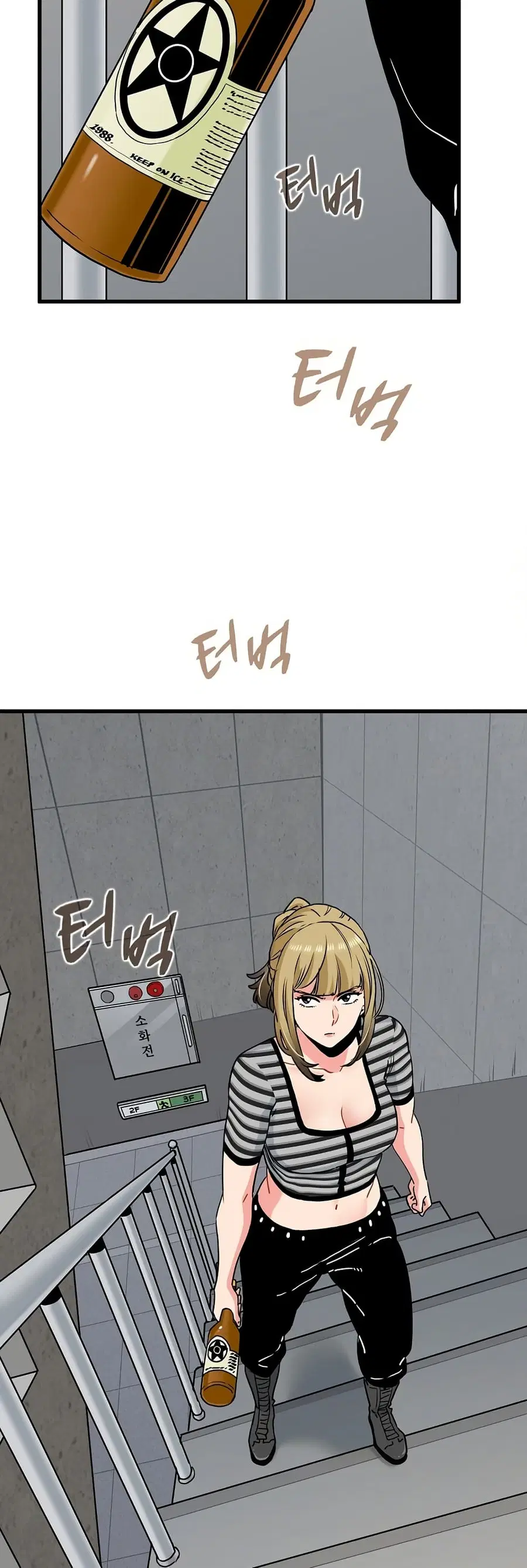 The Turning Point ตอนที่ 47 — page 2 of 60