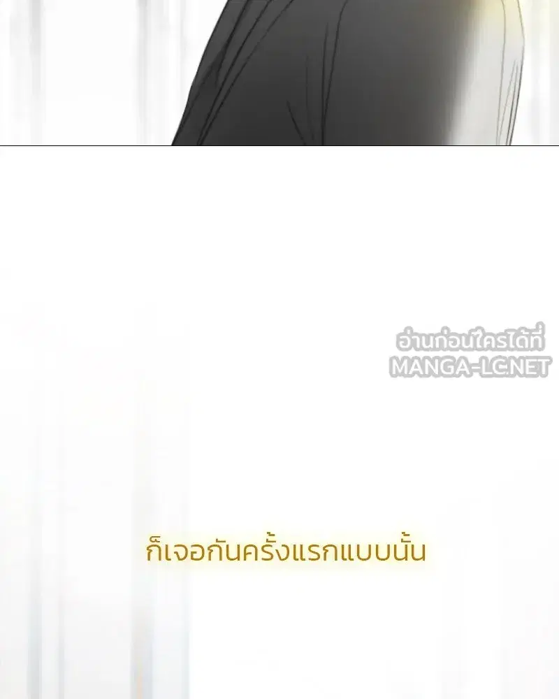 Serena ตอนที่ 80 — page 147 of 152
