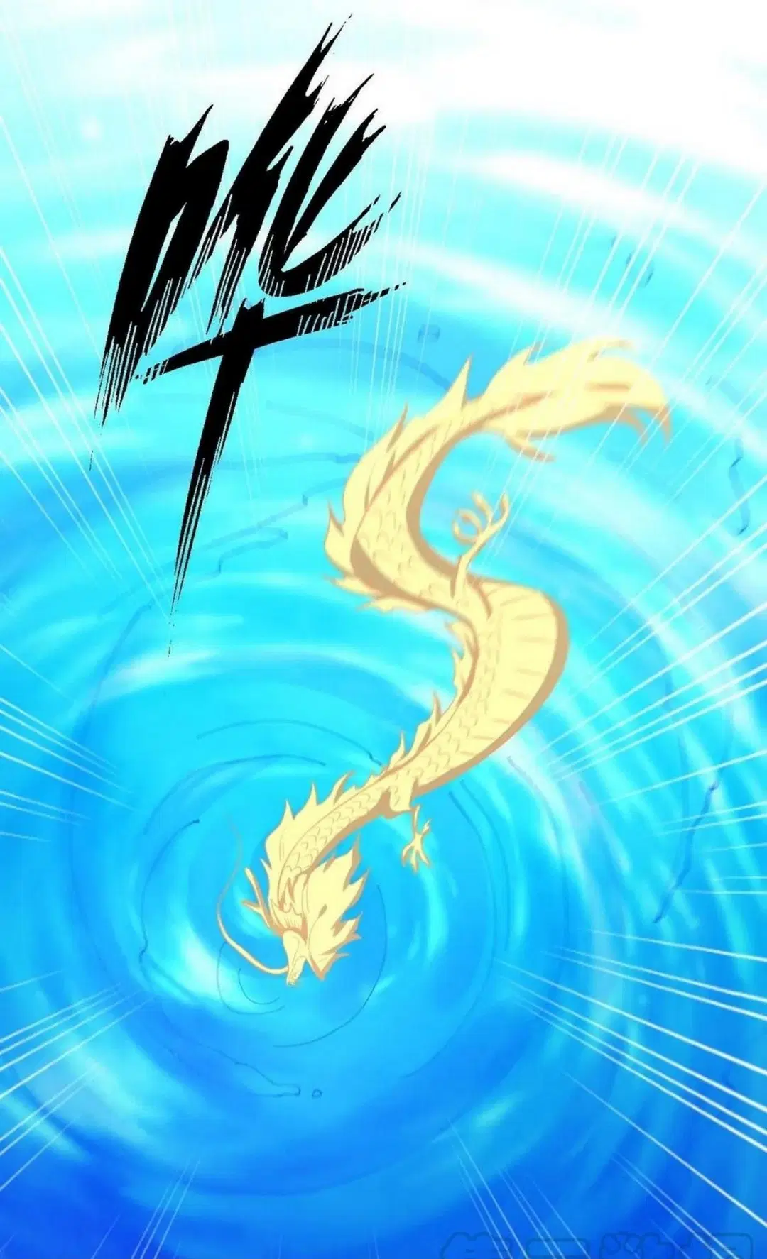 Immortal Swordsman in the Reverse World ตอนที่ 201 — page 18 of 34