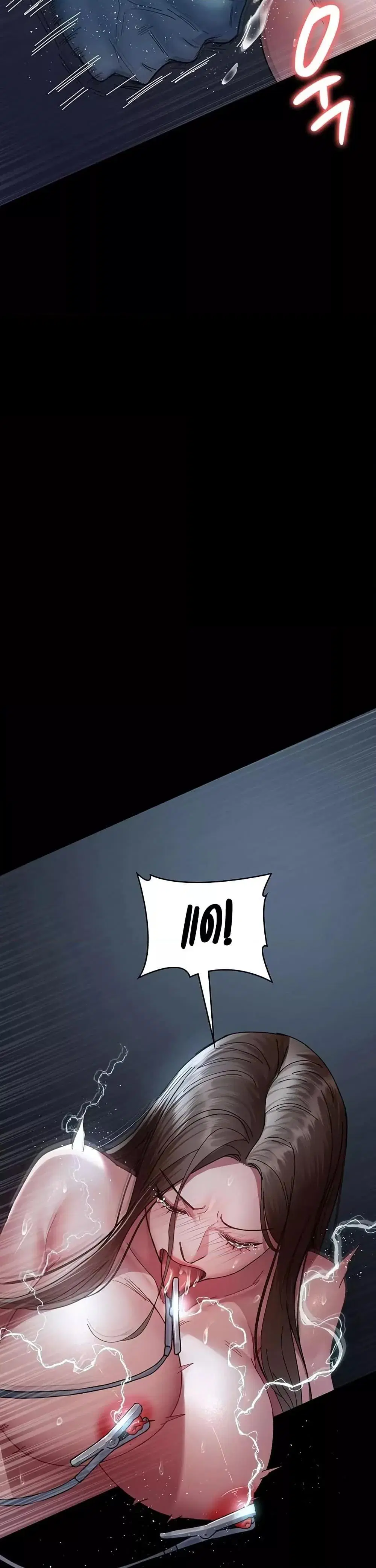 Night Hospital ตอนที่ 110 — page 15 of 50