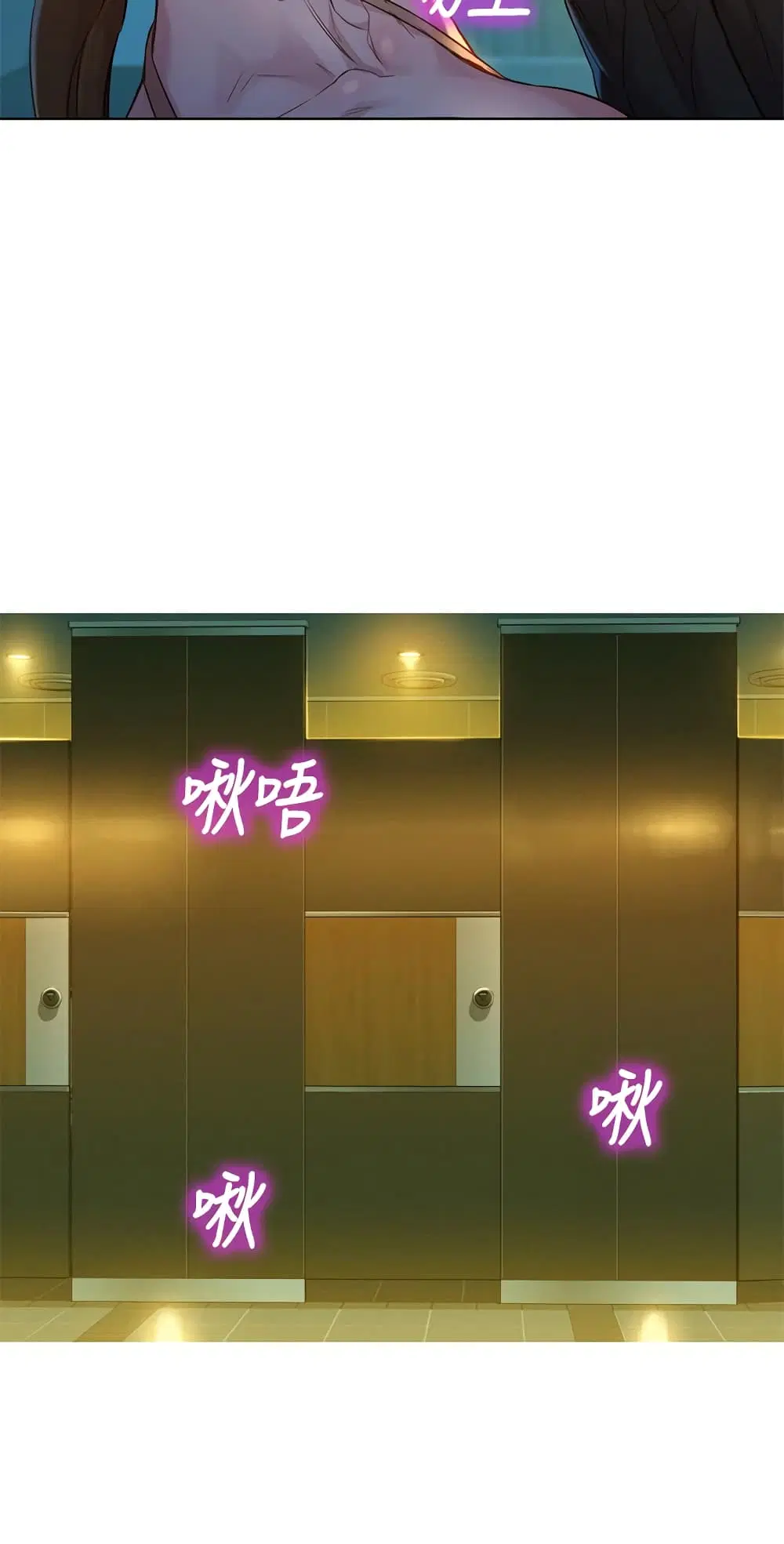 Sister Neighbors ตอนที่ 119 — page 2 of 27