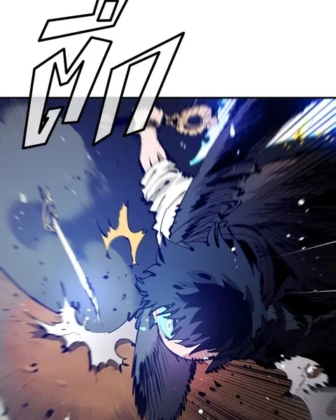 The Player ตอนที่ 74 — page 84 of 127