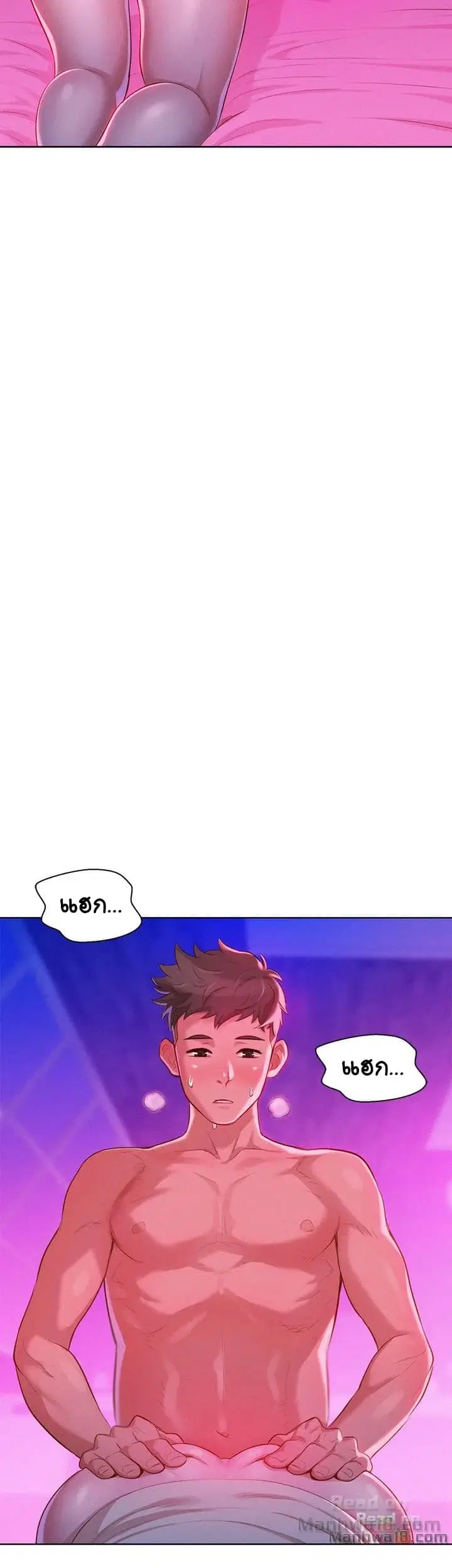Sister Neighbors ตอนที่ 8 — page 13 of 36