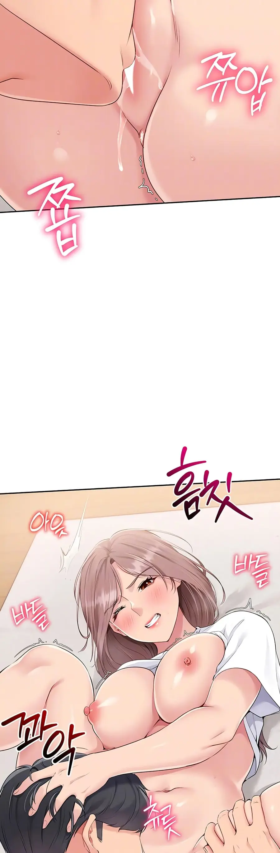 Set Up ตอนที่ 19 — page 6 of 51