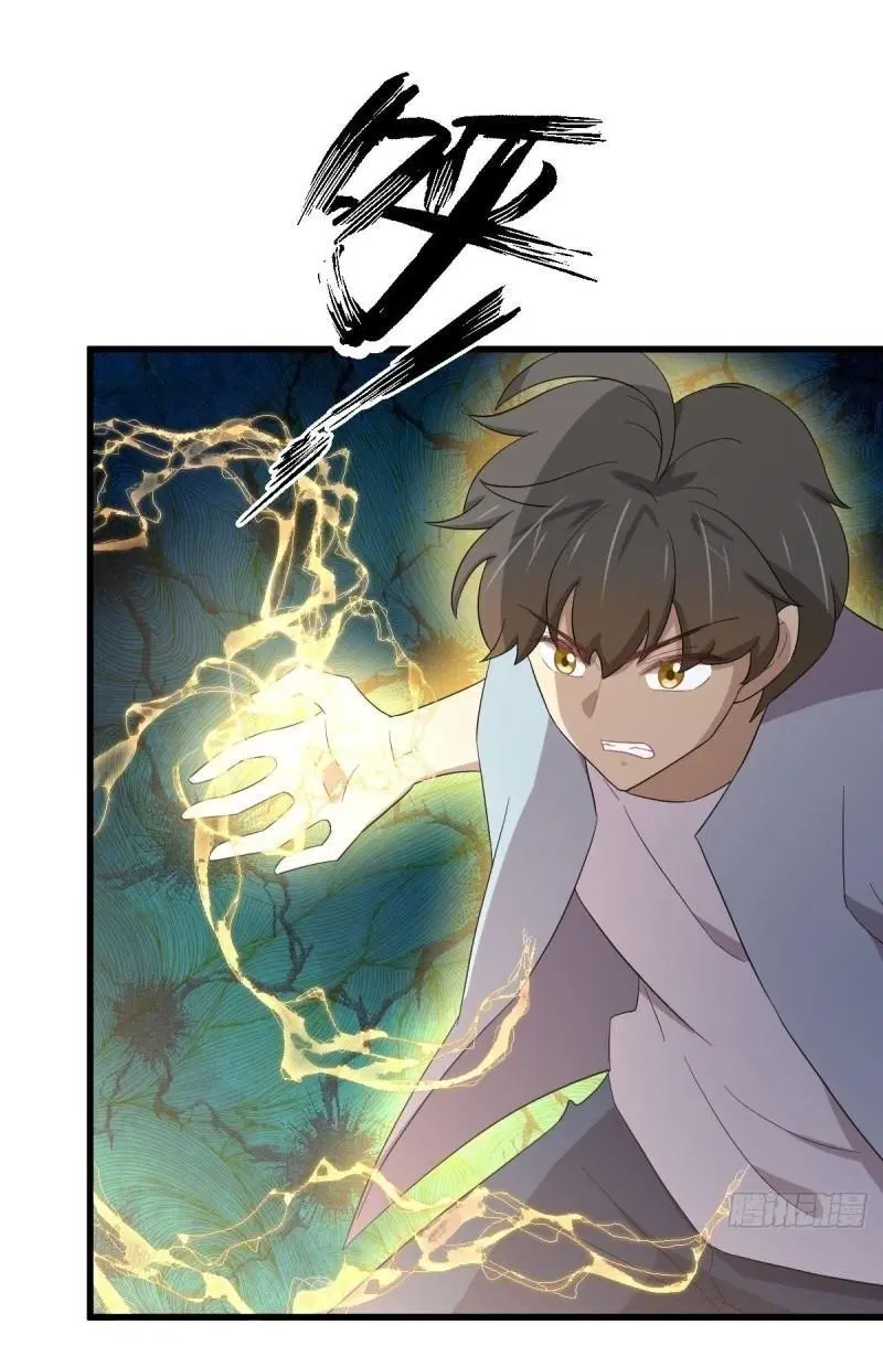 Immortal Swordsman in the Reverse World ตอนที่ 354 — page 30 of 52