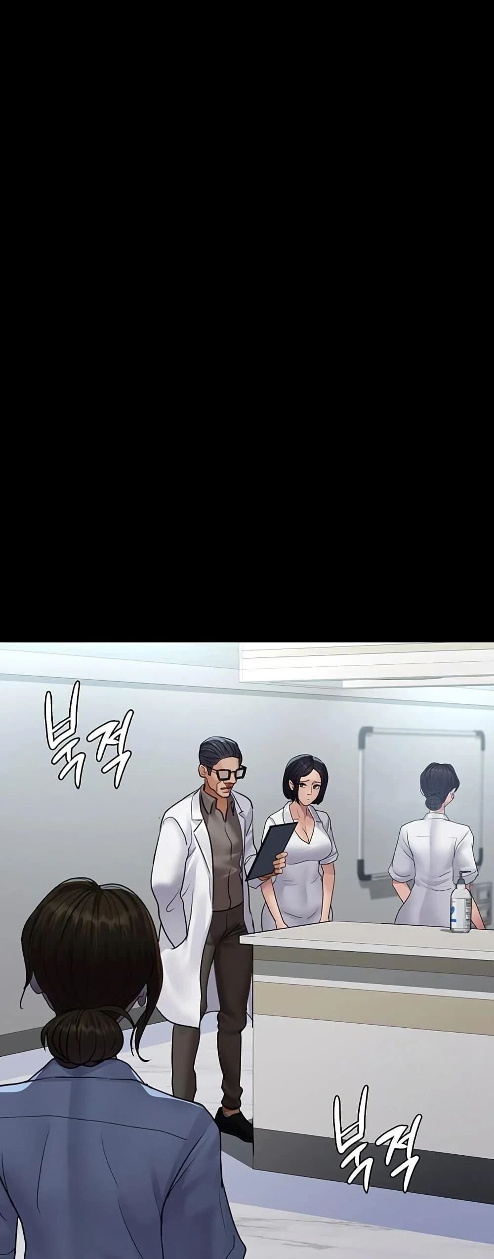 Night Hospital ตอนที่ 100 — page 13 of 80
