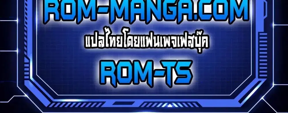 Panty Note ตอนที่ 127 — page 6 of 6