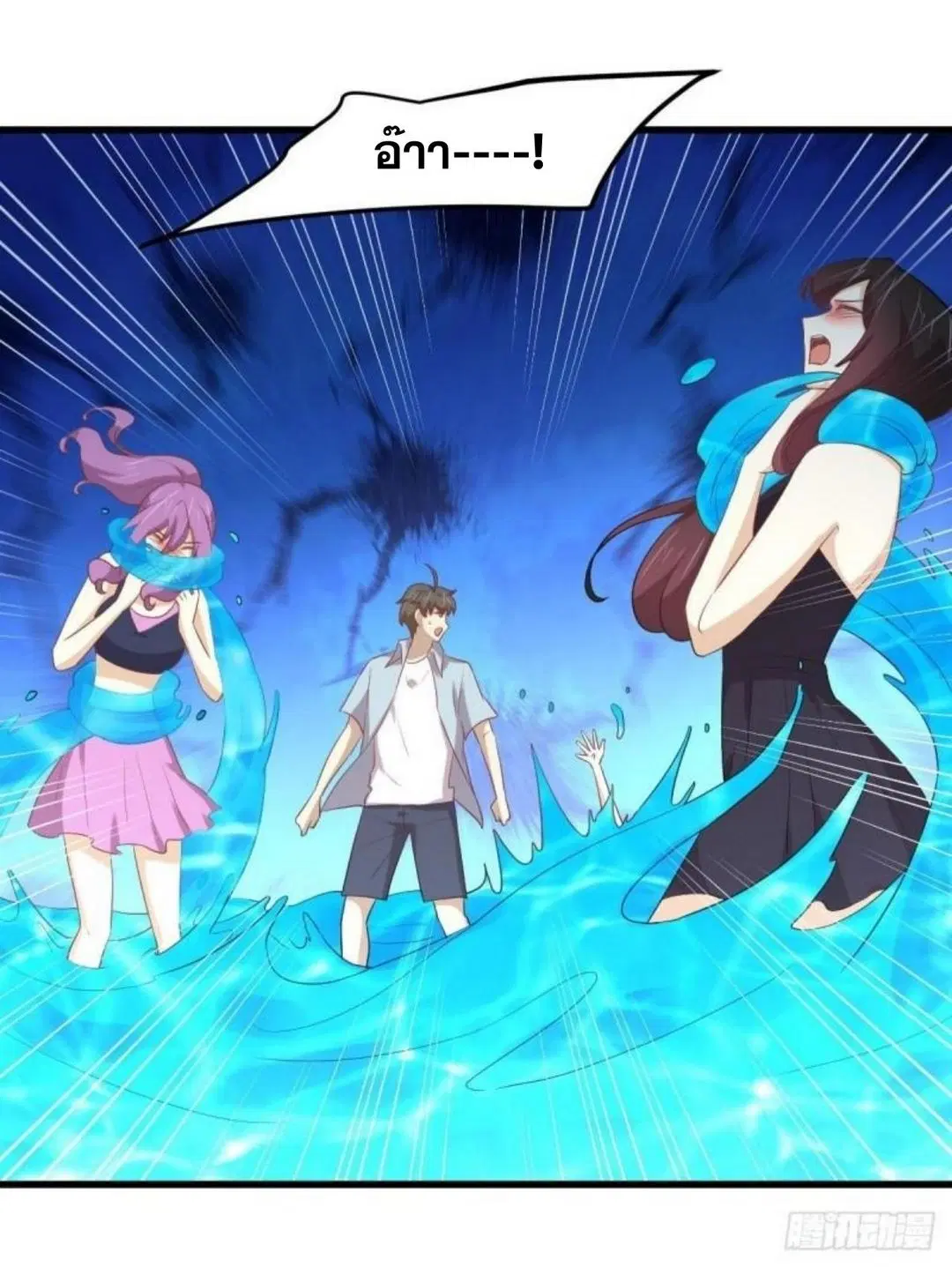 Immortal Swordsman in the Reverse World ตอนที่ 308 — page 10 of 42