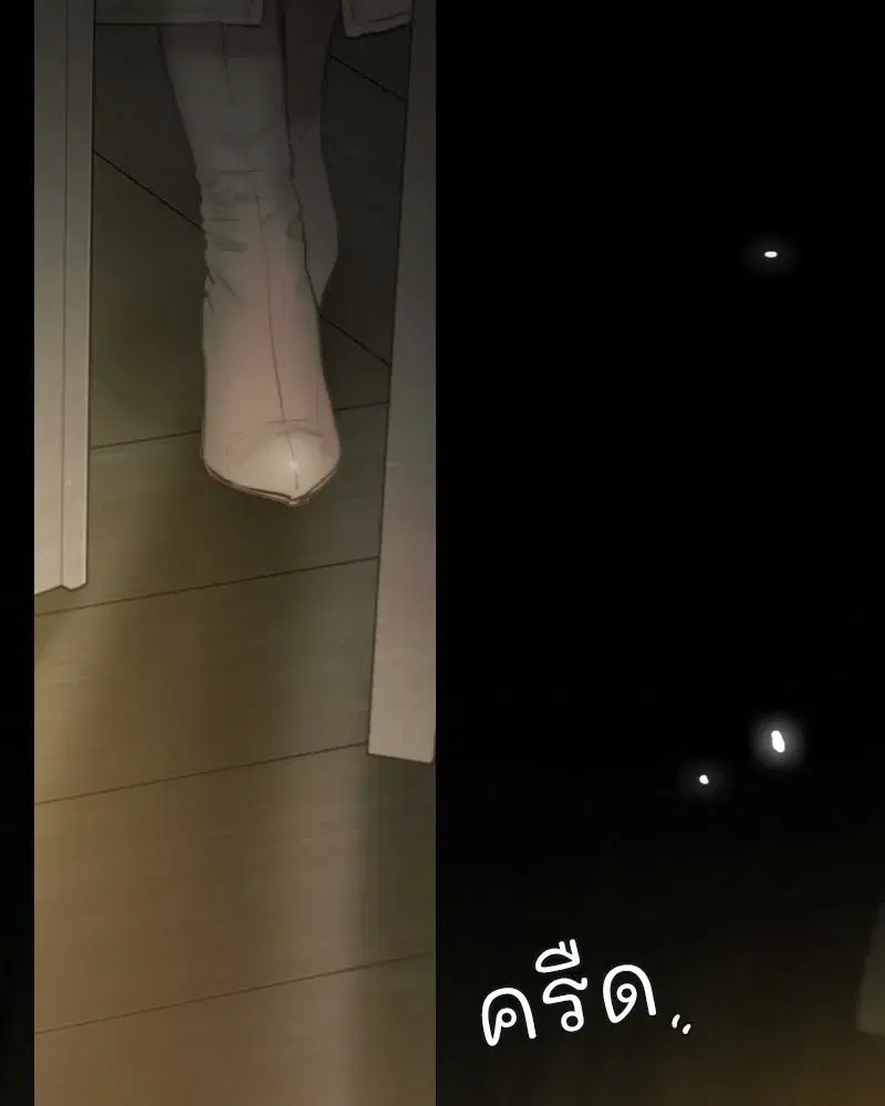 Serena ตอนที่ 130 — page 103 of 110