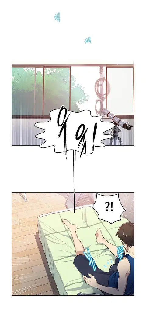 Secret Class ตอนที่ 2 — page 30 of 76