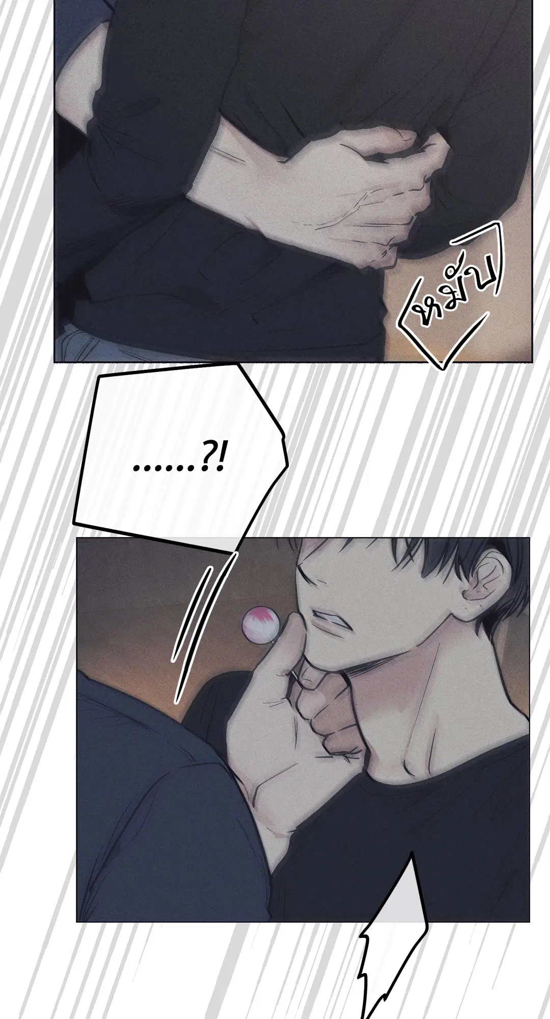 PAYBACK ตอนที่ 19 — page 85 of 90