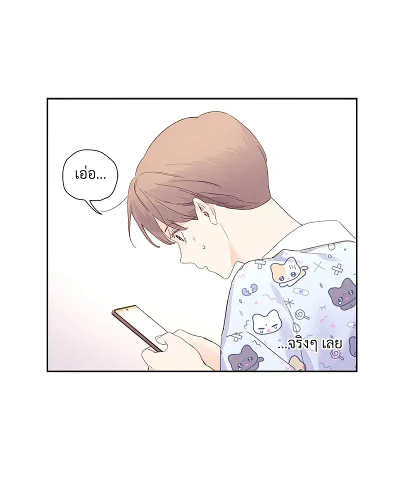 4 Week Lovers ตอนที่ 104 — page 50 of 68