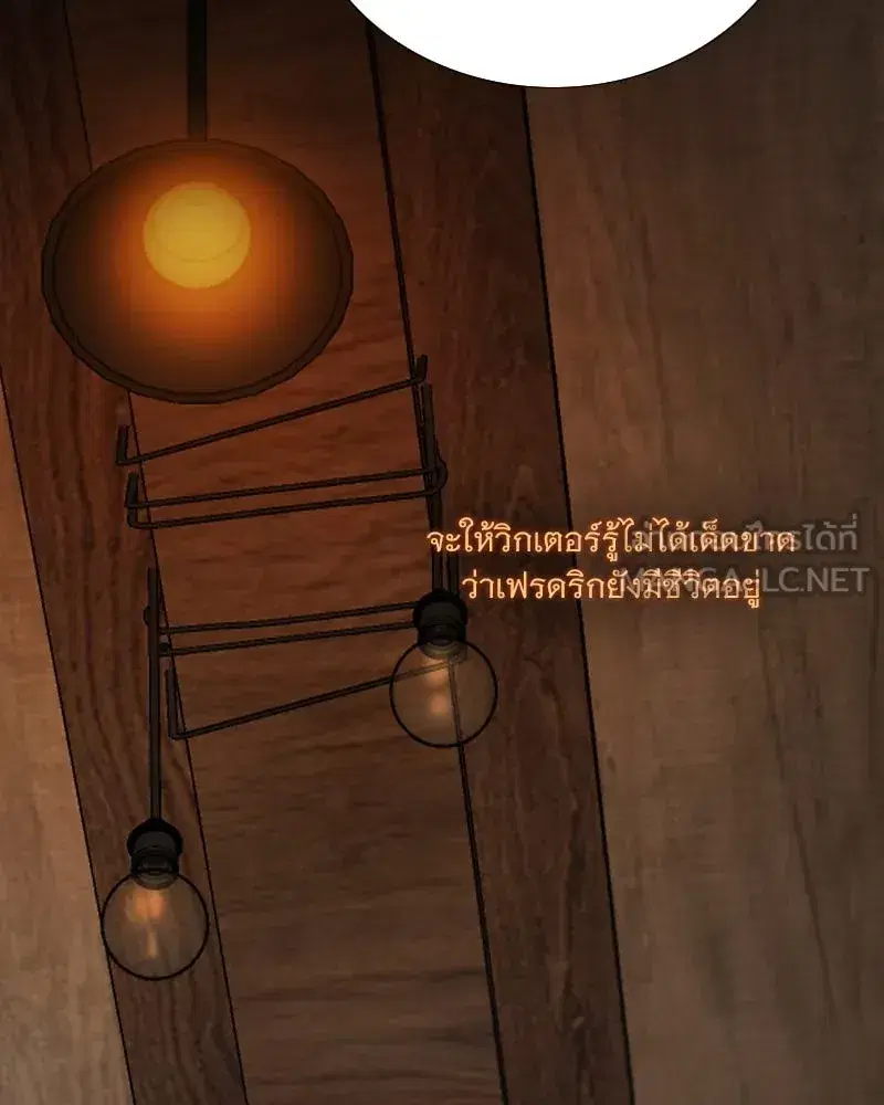 Serena ตอนที่ 109 — page 51 of 133