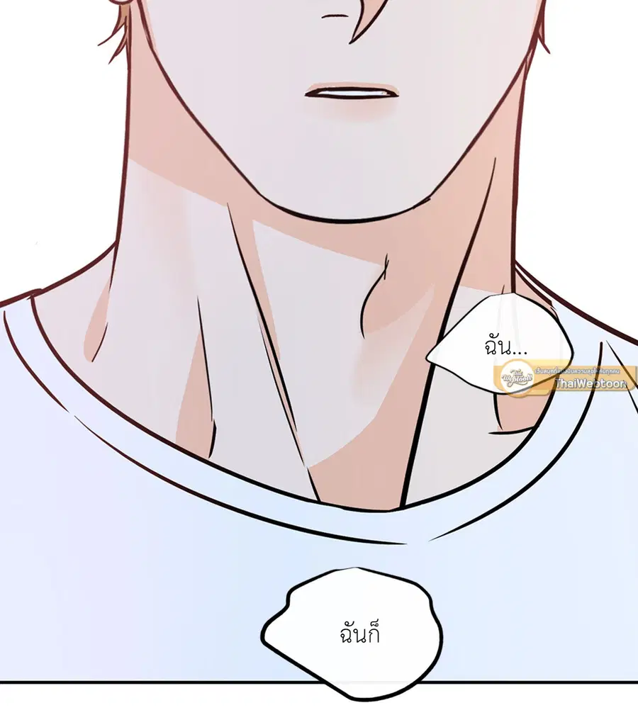 Lucky Paradise ตอนที่ 81.13 — page 40 of 68