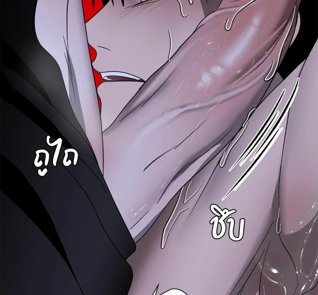 Shutline ตอนที่ 90 — page 58 of 102