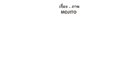 ENNEAD ตอนที่ 49 — page 5 of 29