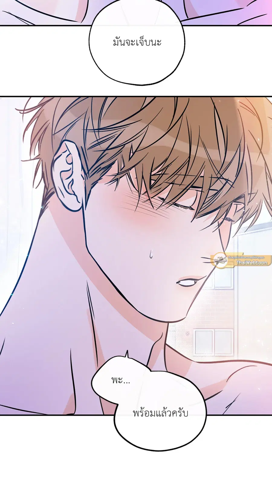 Lucky Paradise ตอนที่ 81.12 — page 2 of 80