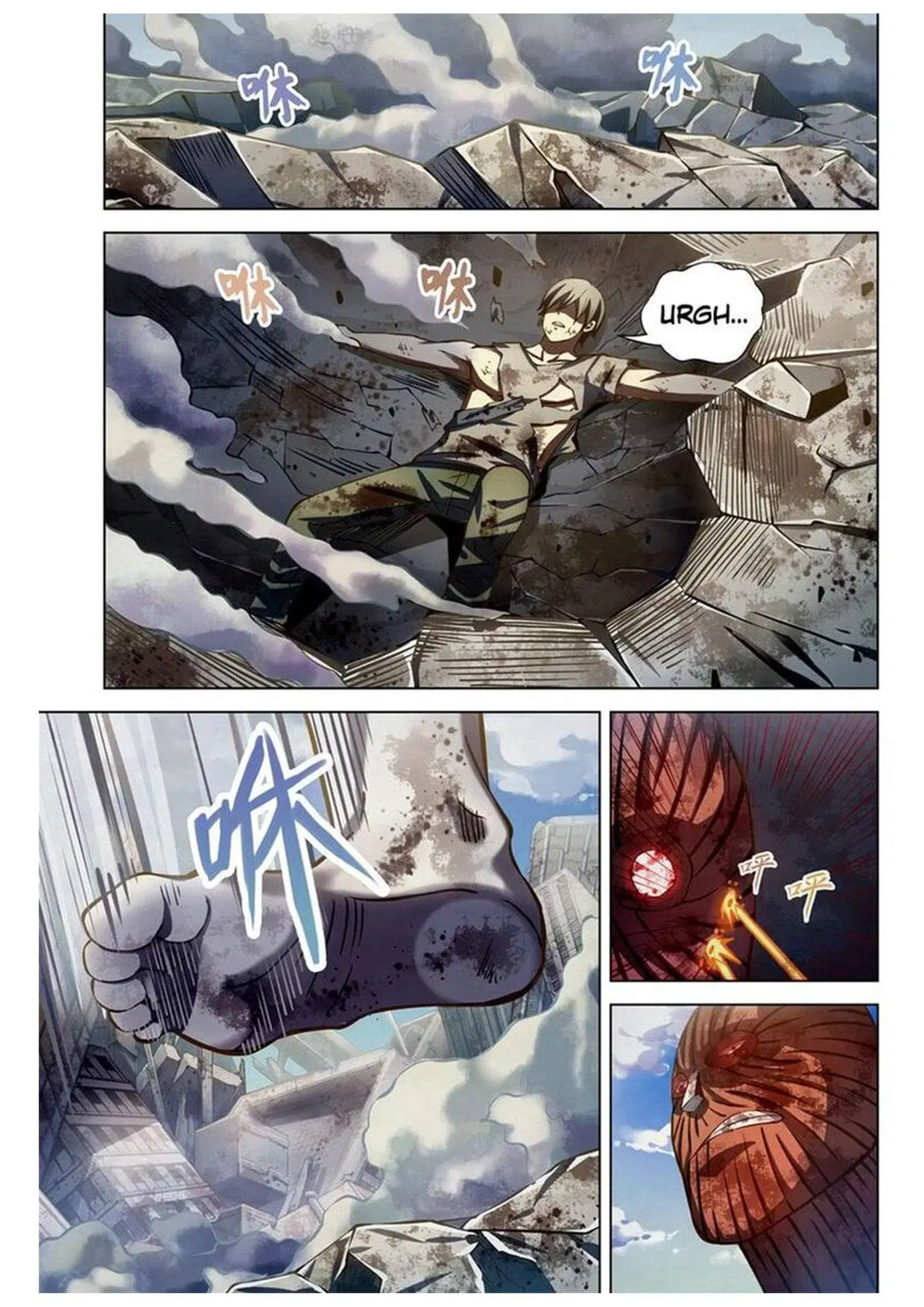 The Last Human ตอนที่ 168 — page 7 of 17