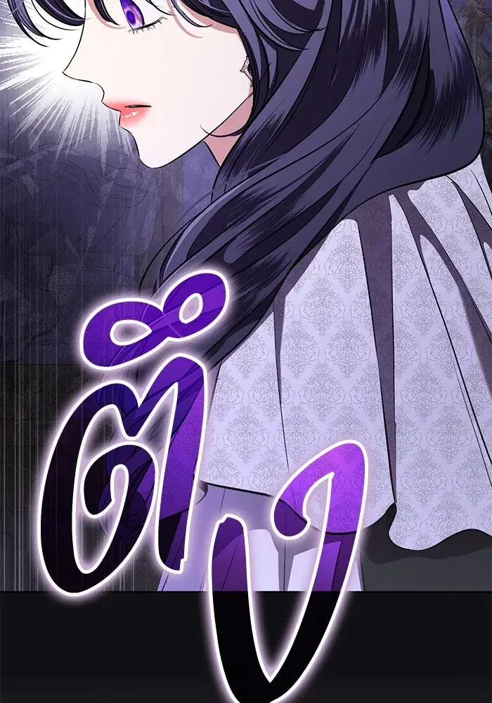 To My Husband’s Mistress ตอนที่ 83 — page 35 of 109