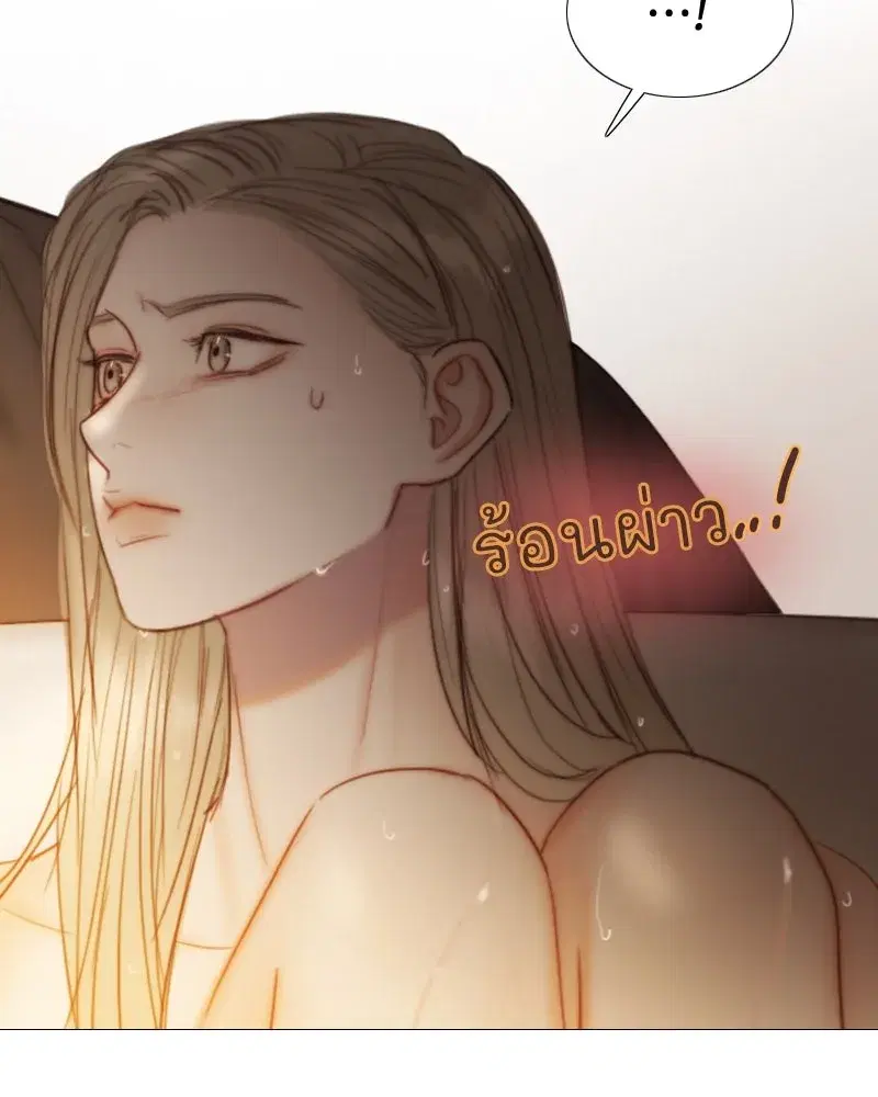 Serena ตอนที่ 103 — page 34 of 139