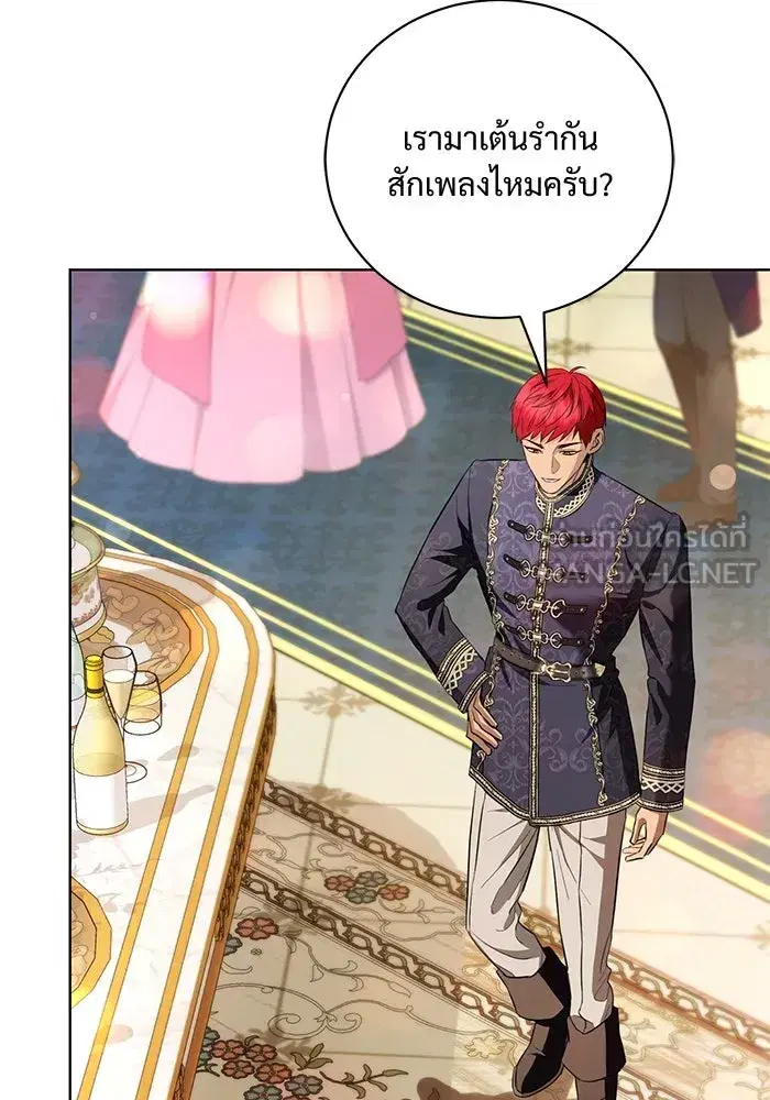 To My Husband’s Mistress ตอนที่ 32 — page 84 of 110