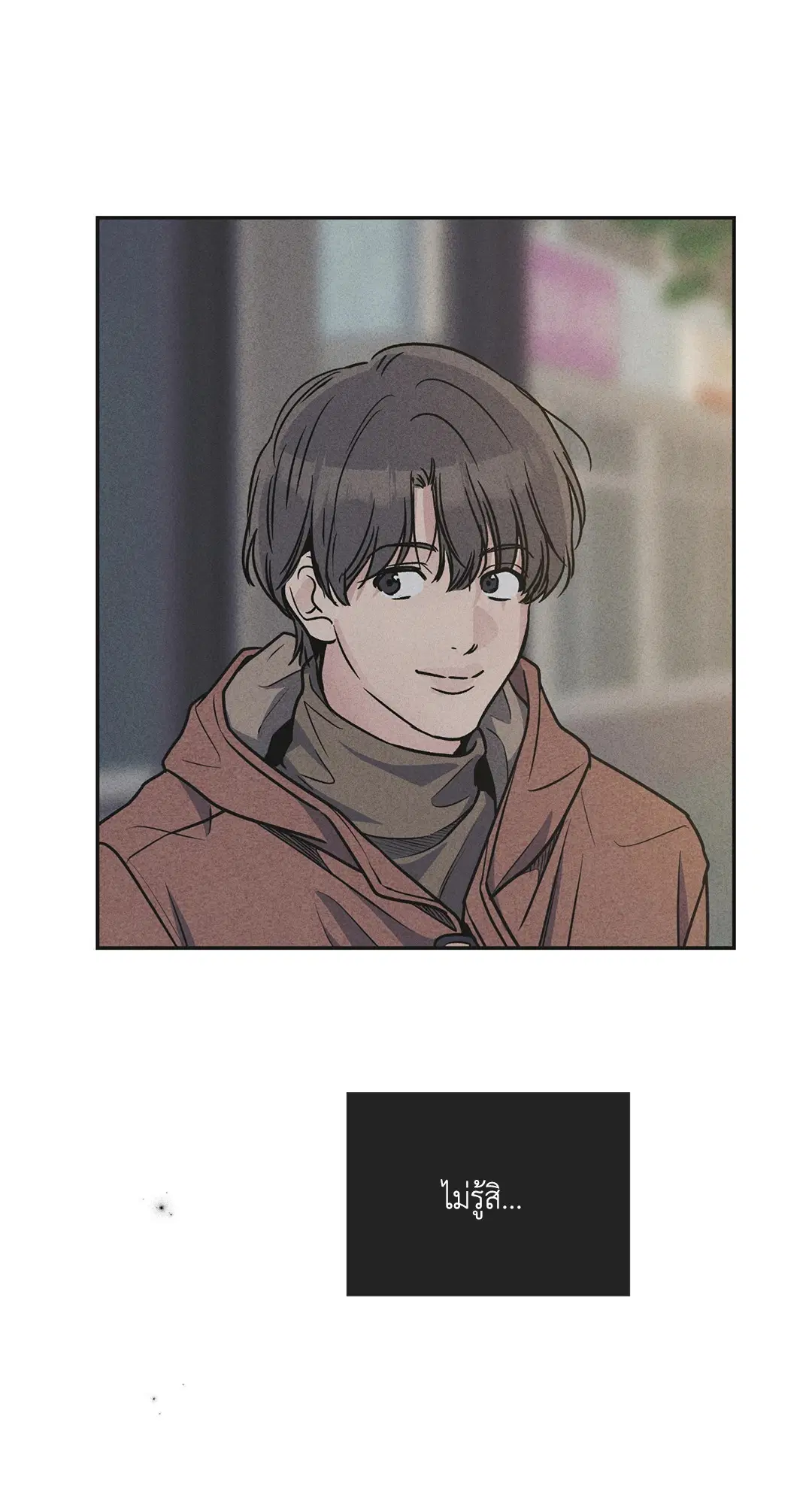 PAYBACK ตอนที่ 59 — page 60 of 85