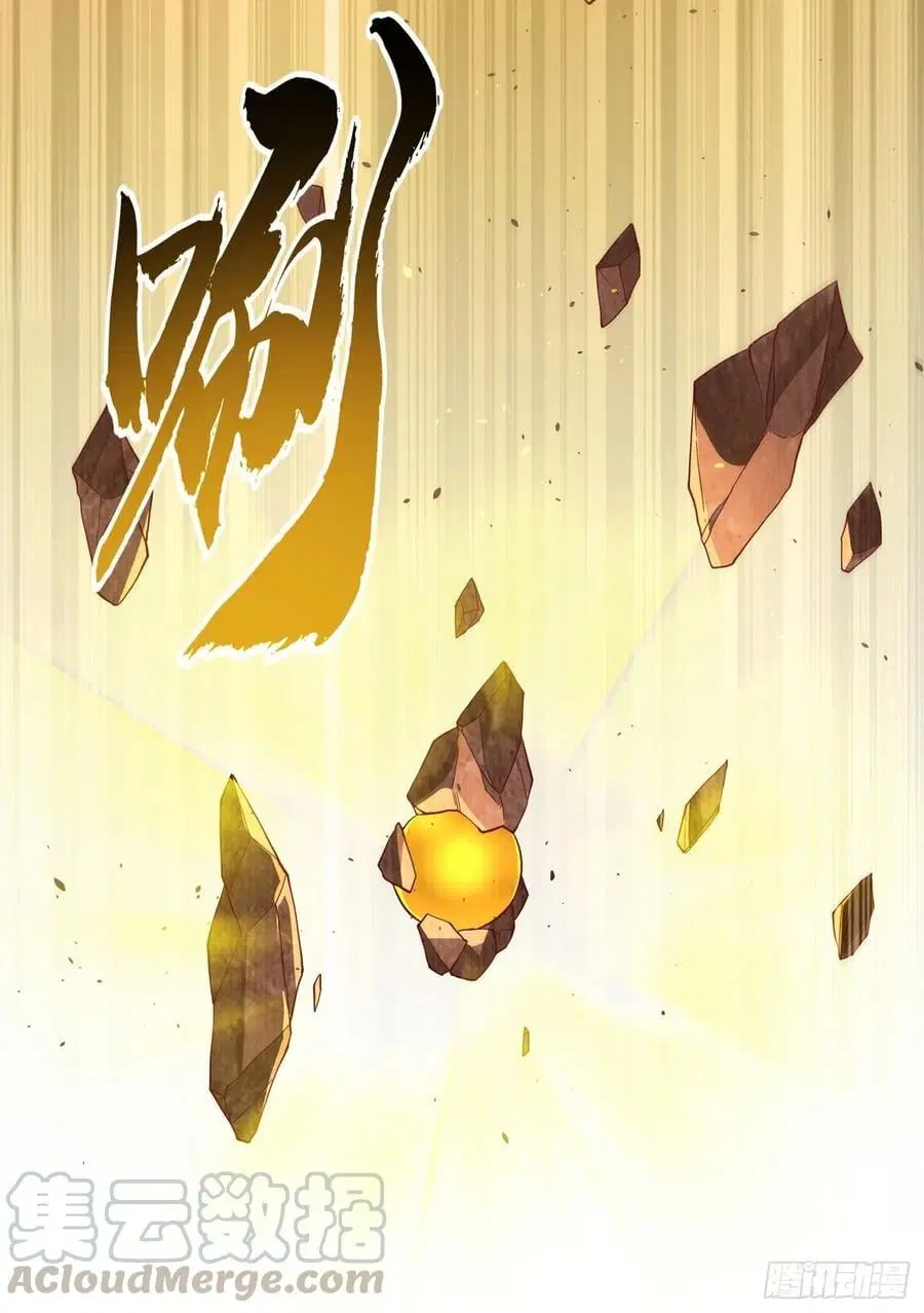 Wu Ni ตอนที่ 138 — page 21 of 41
