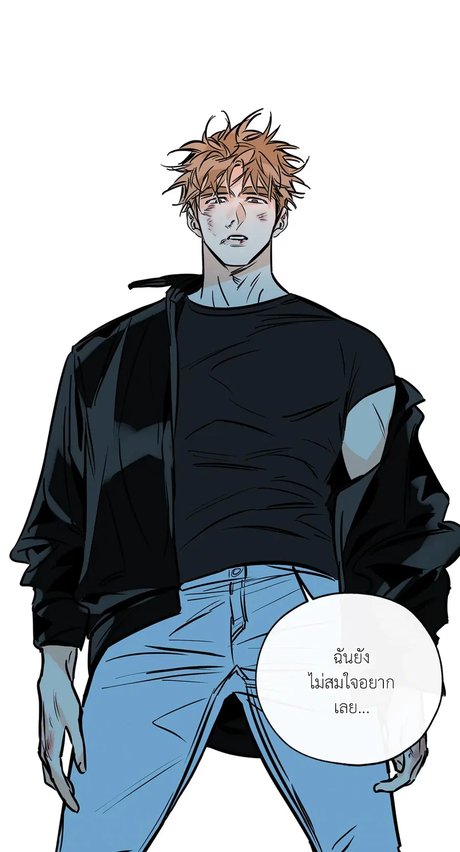 Lucky Paradise ตอนที่ 76 — page 15 of 89