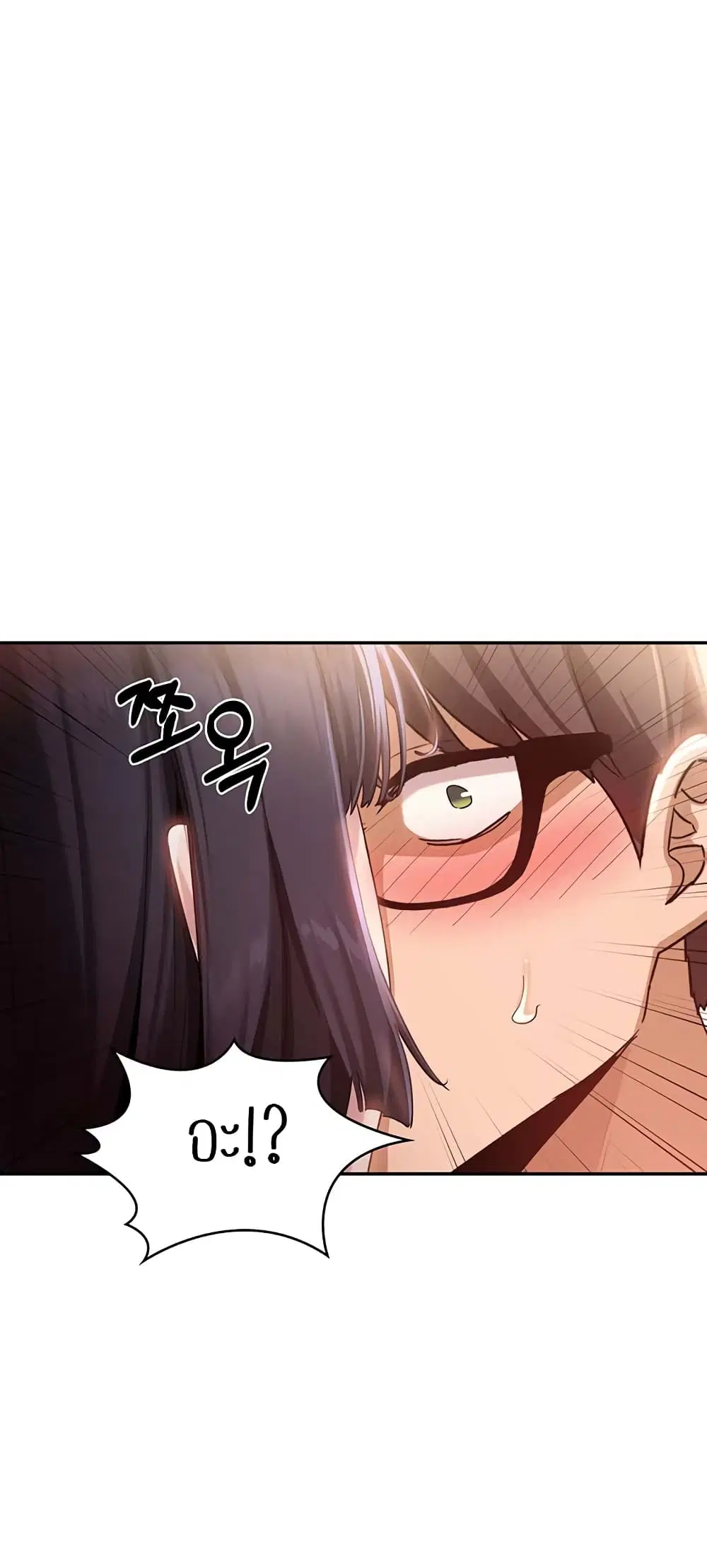 Sextudy Group ตอนที่ 76 — page 55 of 64